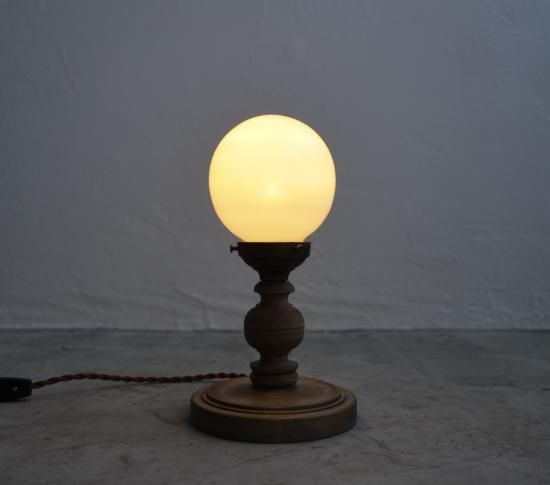 Cocoon Light SMALL