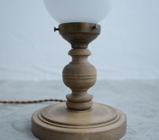 Cocoon Light SMALL