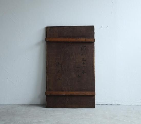 WOOD ART(栗)