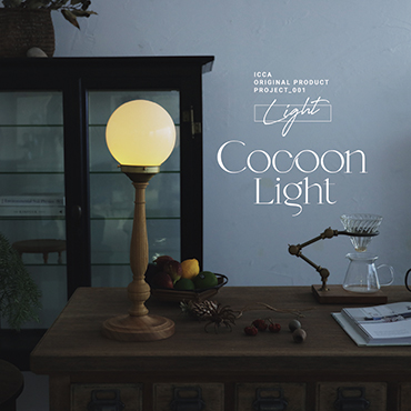 Cocoon Light